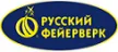 Русский фейерверк - официальный поставщик пиротехники в Челябинск магазин  доставка пиротехники бесплатно | chelyabinsk.piroclub.ru