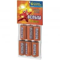 Петарды Вспыш Р1032 купить от производителя Русский Фейерверк — Челябинск