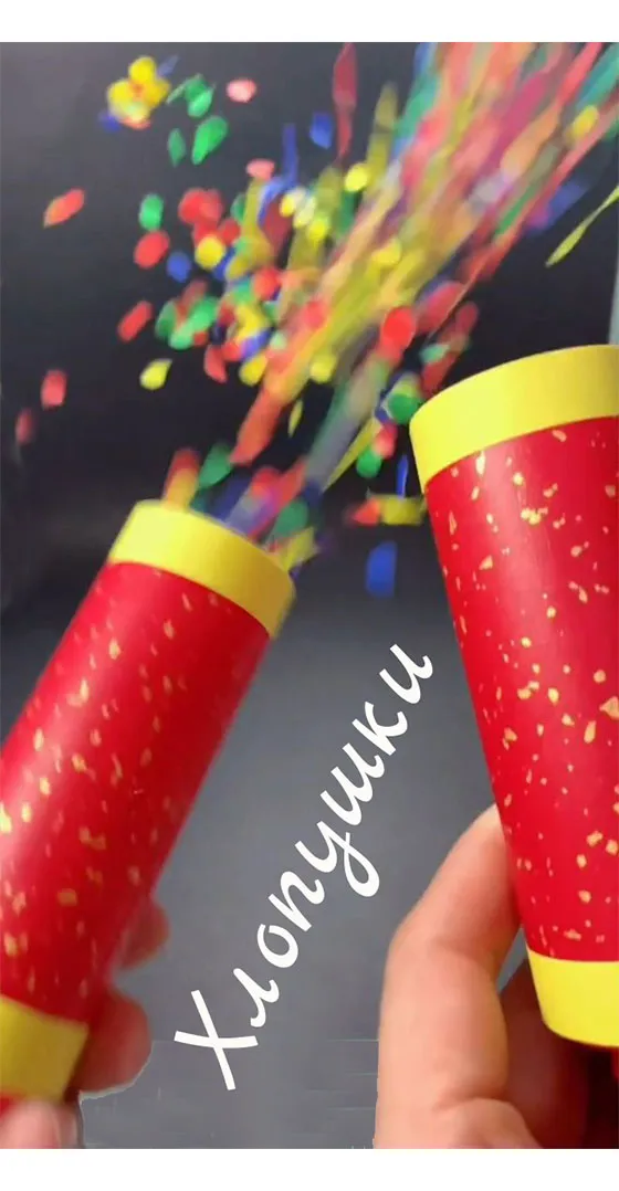 Хлопушки оптовые цены — Челябинск