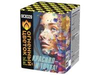 Салют Красиво - и точка ОС8320 купить от производителя Огненный Цветок — Челябинск