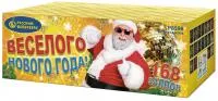 Салют Веселого Нового года! Р8598 купить от производителя Русский Фейерверк — Челябинск