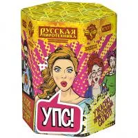 Салют УПС (Ужасно Прикольный Салют) РС7077 купить от производителя Русская Пиротехника — Челябинск