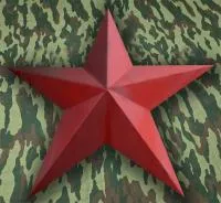 Красная звезда нержавеющая сталь эмаль в Челябинске (518419)