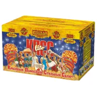 Салют КПСС lite: Красивый пафосный стильный салют РС9531 купить от производителя Русская Пиротехника — Челябинск