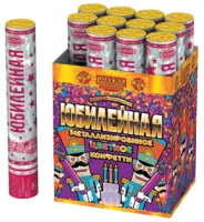 Пневматическая хлопушка Юбилейная 30 АС0135 купить от производителя Русская Пиротехника — Челябинск