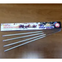 Бенгальские огни Новогодние 400-4 СБ400Н4 купить от производителя Уральский пиротехнический завод — Челябинск