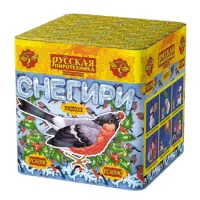 Фейерверк Снегири New РС6390 купить от производителя Русская Пиротехника — Челябинск