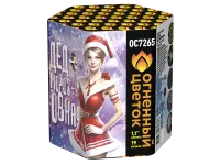 Фейерверк Дедморозовка ОС7265 купить от производителя Огненный Цветок — Челябинск