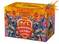 Салют ФСБ: Фейерверк-Салют-Балдеж РС8420 купить от производителя Русская Пиротехника — Челябинск