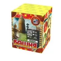 Батарея салютов Башня. Купить Батарея салютов Башня 01014 — магазин продажа салютов недорого —  Челябинск, производитель Русский фейерверк - Русская пиротехника, доставка по России  +7 963 711 89 03 — Челябинск | chelyabinsk.piroclub.ru