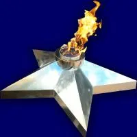 Звезда вечный огонь (197133) производство комплект горелка ГВД 379 10 89 00 ПС ø 1000 мм. пустотелая  в Челябинске