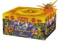 Фейерверк Волшебная ночь РС7520 купить от производителя Русская Пиротехника — Челябинск