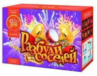 Салют Разбуди соседей ЕС535 купить от производителя ФейерЛэнд — Челябинск