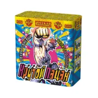 Фонтан салют Крутой пацан РС2700 купить от производителя Русская Пиротехника — Челябинск