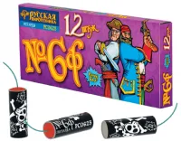 Петарды Команда корсара Моргана 6ф РС0625 купить от производителя Русская Пиротехника — Челябинск