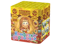 Салют Конфетки-бараночки РС6010 купить от производителя Русская Пиротехника — Челябинск