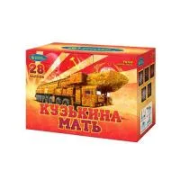 Фейерверк Кузькина мать Р8764 купить от производителя Русский Фейерверк — Челябинск
