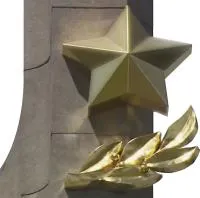 Звезда накладка на монумент в Челябинске (518481)