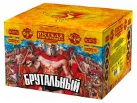 Фейерверк Брутальный РС8710 купить от производителя Русская Пиротехника — Челябинск