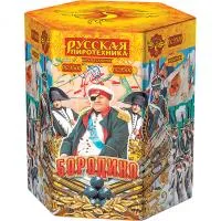 Фейерверк Бородино 19 РС9500 купить от производителя Русская Пиротехника — Челябинск