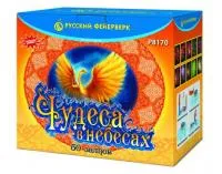 Салют Чудеса в небесах Р8170 купить от производителя Русский Фейерверк — Челябинск