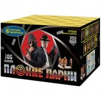 Фейерверк Плохие парни Р7039 купить от производителя Русский Фейерверк — Челябинск