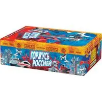 Салют Горжусь Россией! РС9245 купить от производителя Русская Пиротехника — Челябинск