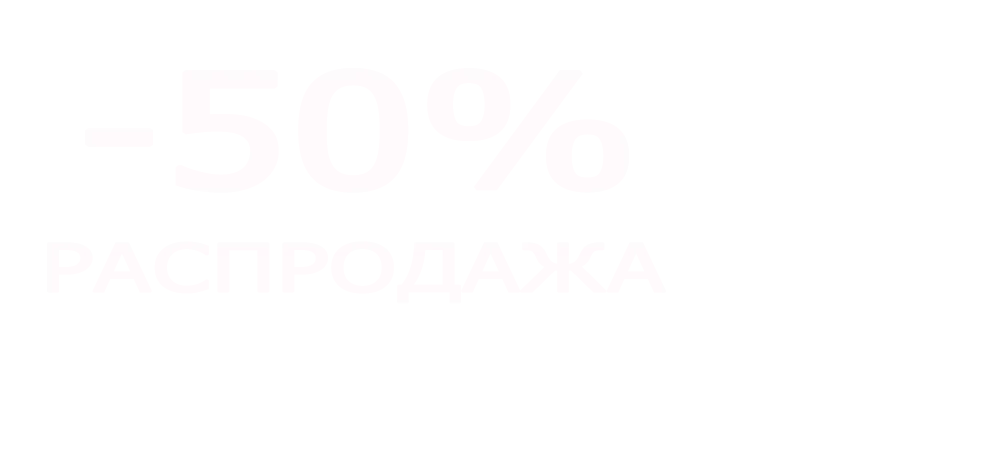 Салюты по акции магазин —  в Челябинске