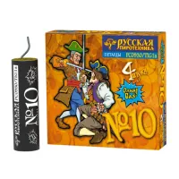 Петарды Фитильная № 10 РС0930 купить от производителя Русская Пиротехника — Челябинск