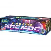 Фейерверк Просто космос Р8376 купить от производителя Русский Фейерверк — Челябинск