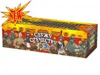 Салют Служу Отечеству РС9235 купить от производителя Русская Пиротехника — Челябинск