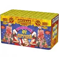 Салют Подарок от друзей РС9035 купить от производителя Русская Пиротехника — Челябинск