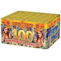 Салют Новогодняя соточка РС6641 купить от производителя Русская Пиротехника — Челябинск