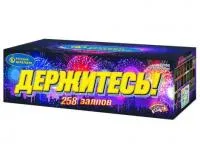 Батарея салютов Держитесь Р7400 купить от производителя Русский Фейерверк — Челябинск