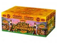 Салют Сады Семирамиды РС8907 купить от производителя Русская Пиротехника — Челябинск