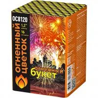 Салют Огненный букет ОС ОС8120 купить от производителя Огненный Цветок — Челябинск