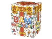 Фейерверк Вам подарок! РС8170 купить от производителя Русская Пиротехника — Челябинск