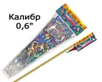 Ракеты Ариэль РС2220 купить от производителя Русская Пиротехника — Челябинск