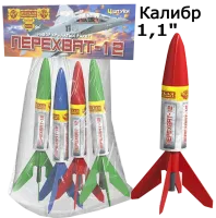 Ракеты Перехват - 12 РС2310 купить от производителя Русская Пиротехника — Челябинск