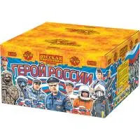 Фейерверк Герой России РС9535 купить от производителя Русская Пиротехника — Челябинск