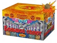 Фейерверк Большой салют РС8810 купить от производителя Русская Пиротехника — Челябинск