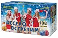 Салют Весело встретим. Купить Салют Весело встретим Р8165 — магазин продажа салютов недорого —  Челябинск, производитель Русский фейерверк - Русская пиротехника, доставка по России  +7 963 711 89 03 — Челябинск | chelyabinsk.piroclub.ru