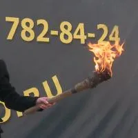 Факел ретро (197169) поставка жидкость факелы ø 135 мм. ветроустойчивая  в Челябинске