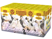 Фейерверк Белый танец РС8650 купить от производителя Русская Пиротехника — Челябинск