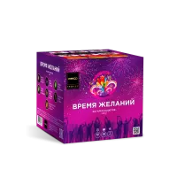 Фейерверк Время желаний. Купить Фейерверк Время желаний Z08121 — магазин продажа салютов недорого —  Челябинск, производитель Русский фейерверк - Русская пиротехника, доставка по России  +7 963 711 89 03 — Челябинск | chelyabinsk.piroclub.ru