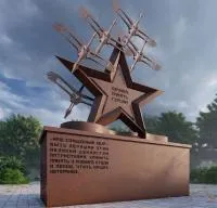 Звезда мемориал панорама кортеновская сталь в Челябинске (518466)