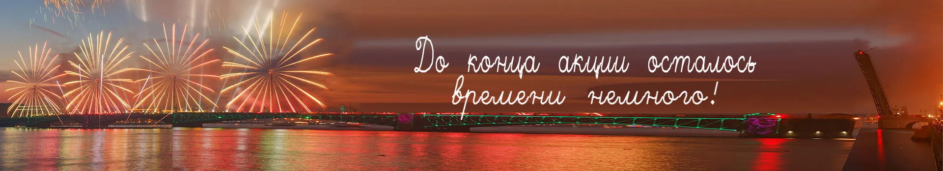 Батарея салютов скидка  в Челябинске по акции