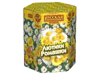 Фейерверк Лютики-Ромашки РС8075 купить от производителя Русская Пиротехника — Челябинск