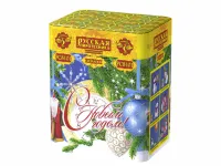 Салют С Новым годом! 20 РС8101 купить от производителя Русская Пиротехника — Челябинск