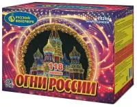 Фейерверк Огни России. Купить Фейерверк Огни России Р8294 — магазин продажа салютов недорого —  Челябинск, производитель Русский фейерверк - Русская пиротехника, доставка по России  +7 963 711 89 03 — Челябинск | chelyabinsk.piroclub.ru